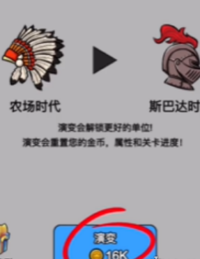 部落攻防战免广告