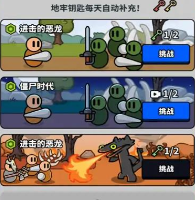 部落攻防战免广告