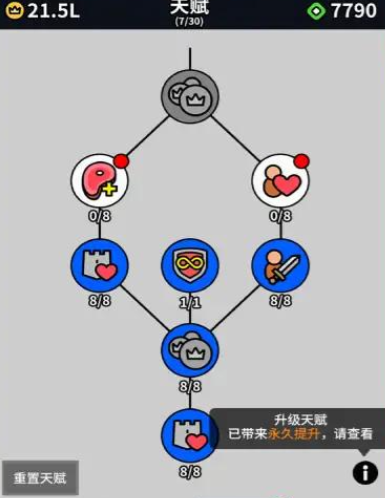 部落攻防战免广告
