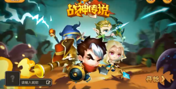 口袋英雄2战神传说