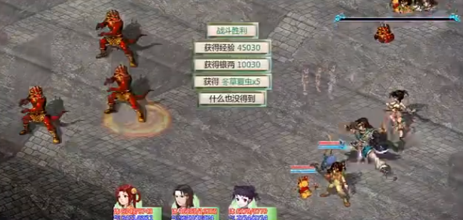 新仙剑奇侠传二安卓版手机完整版