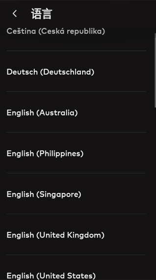 英雄联盟移动端软件中文版