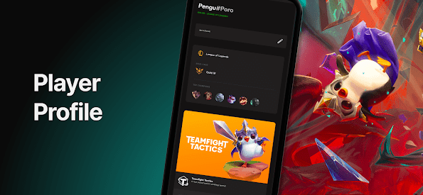 英雄联盟移动端软件中文版