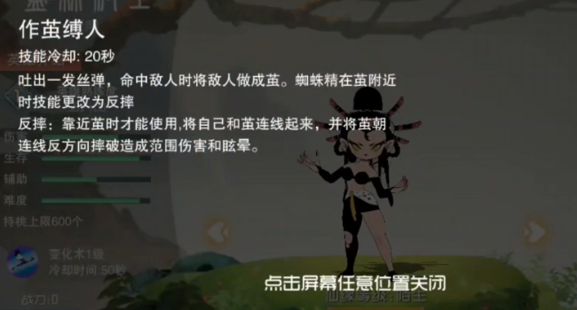 闹闹天宫2免费