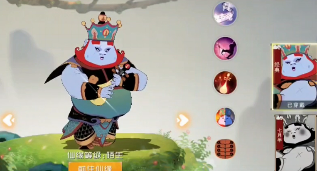 闹闹天宫2免费