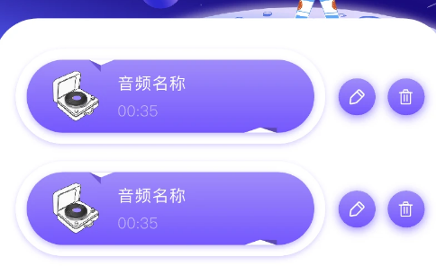 Audition音频编辑软件