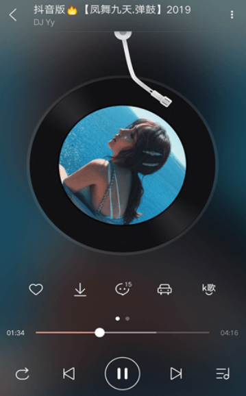 DJ嗨嗨app