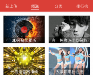 DJ嗨嗨app