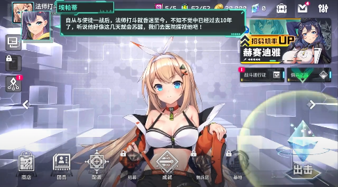 星陨计划官方版