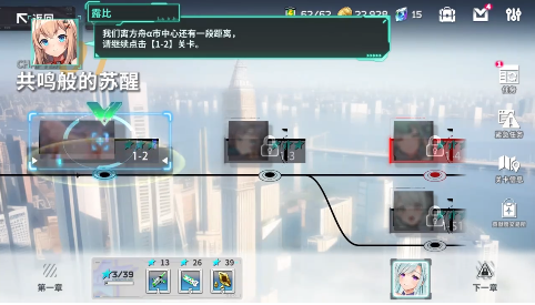 星陨计划官方版