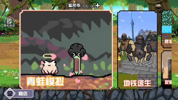 养蛙达人官方正版