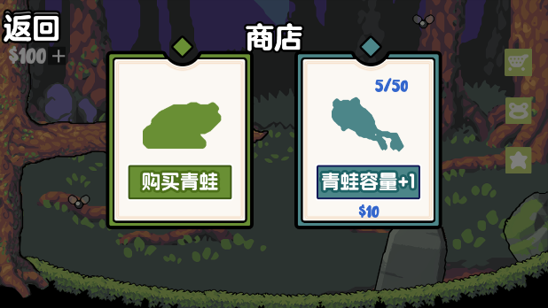 养蛙达人官方正版