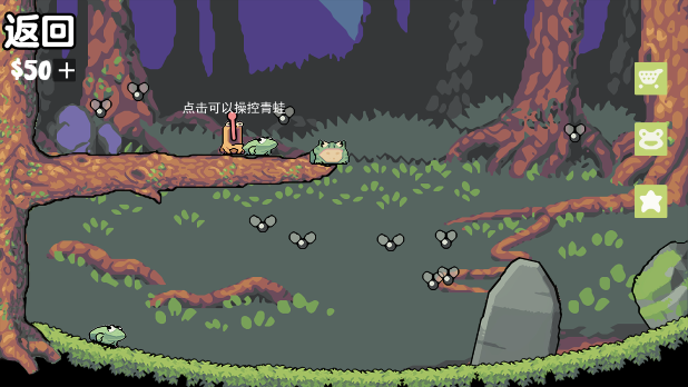 养蛙达人官方正版