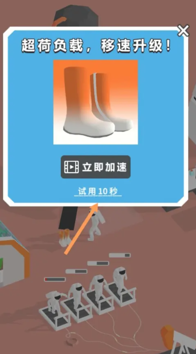 登月探险家最新版2025