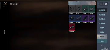 地铁逃生修狗版最新版