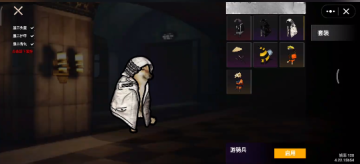 地铁逃生修狗版最新版