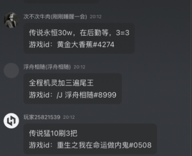 黑盒语音手机版app