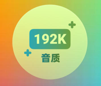 黑盒语音手机版app