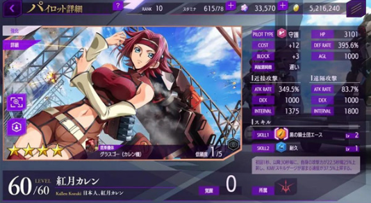 叛逆的鲁鲁修失落物语中文版最新版