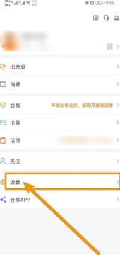 出奇体育世界杯直播app最新版