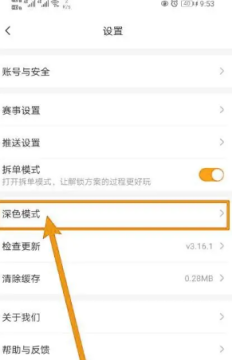 出奇体育世界杯直播app最新版