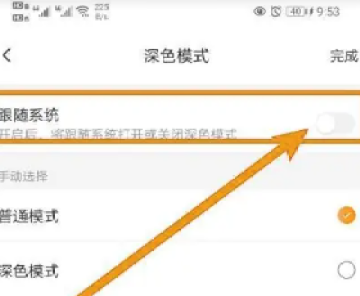 出奇体育世界杯直播app最新版