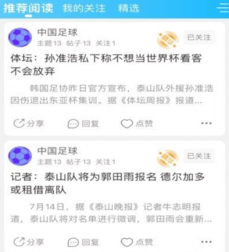 苦力王直播nba直播