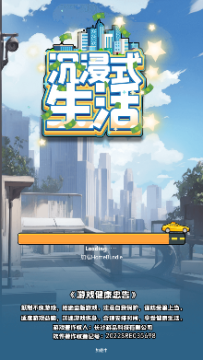 狗蛋逆袭记游戏免广告