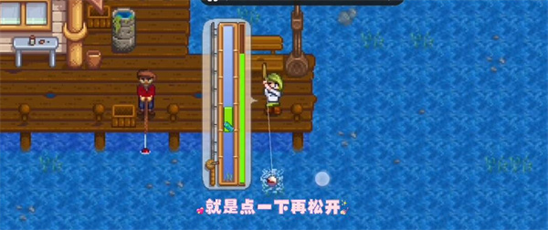 星露谷物语汉化版手机2025