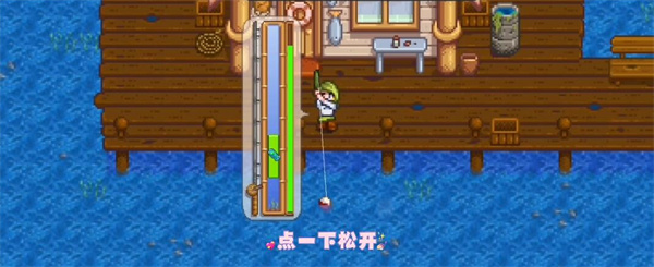 星露谷物语汉化版手机2025