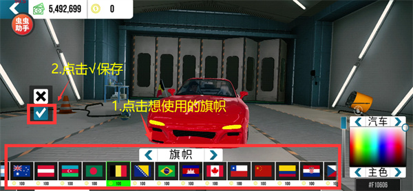 手动挡停车场2025最新版