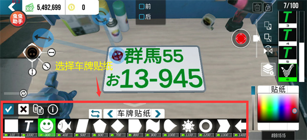 手动挡停车场2025最新版