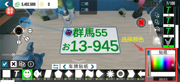 手动挡停车场2025最新版