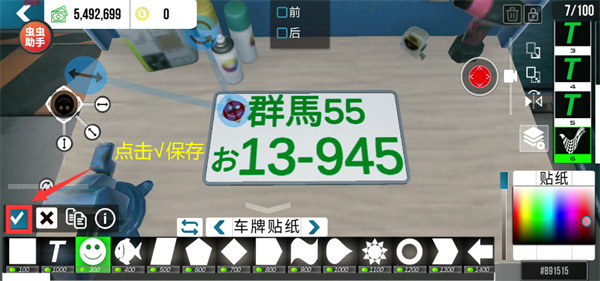 手动挡停车场2025最新版