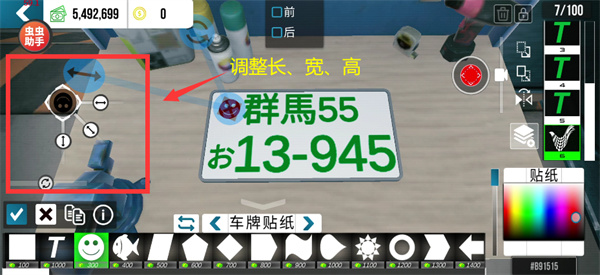 手动挡停车场2025最新版