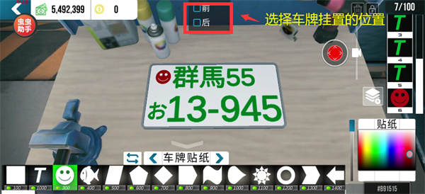 手动挡停车场2025最新版