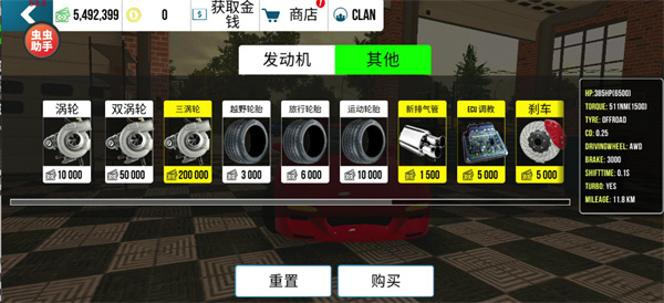 手动挡停车场2025最新版