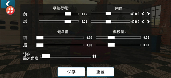 手动挡停车场2025最新版