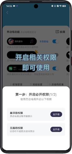 万能小组件app