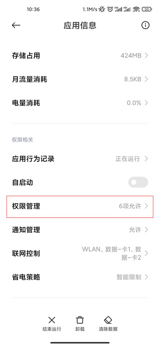 wifi万能钥匙2025最新版