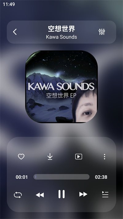 魔音Morin无损音乐播放器