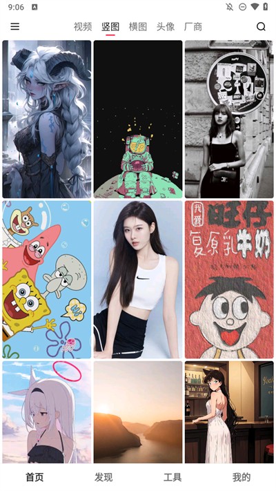 汽水壁纸app官方