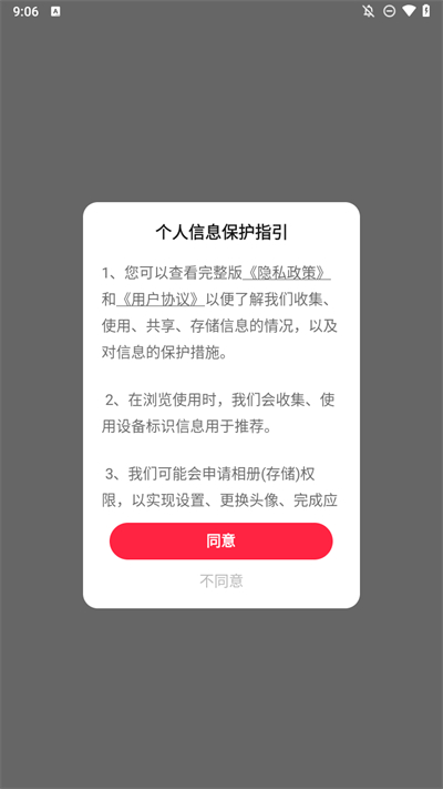 汽水壁纸app官方