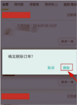 肯德基app官方免费