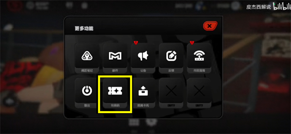 绝区零官方正版