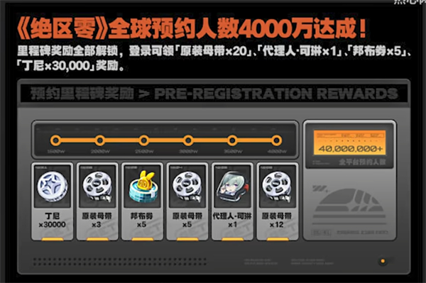 绝区零官方正版