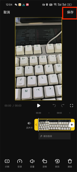 抖音官方免费