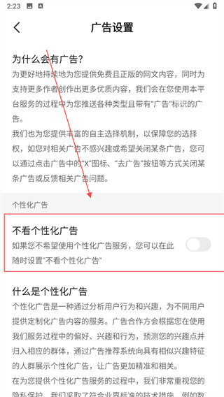 七猫免费阅读官方app最新版本