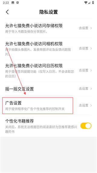 七猫免费阅读官方app最新版本