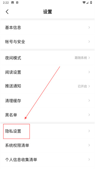 七猫免费阅读官方app最新版本